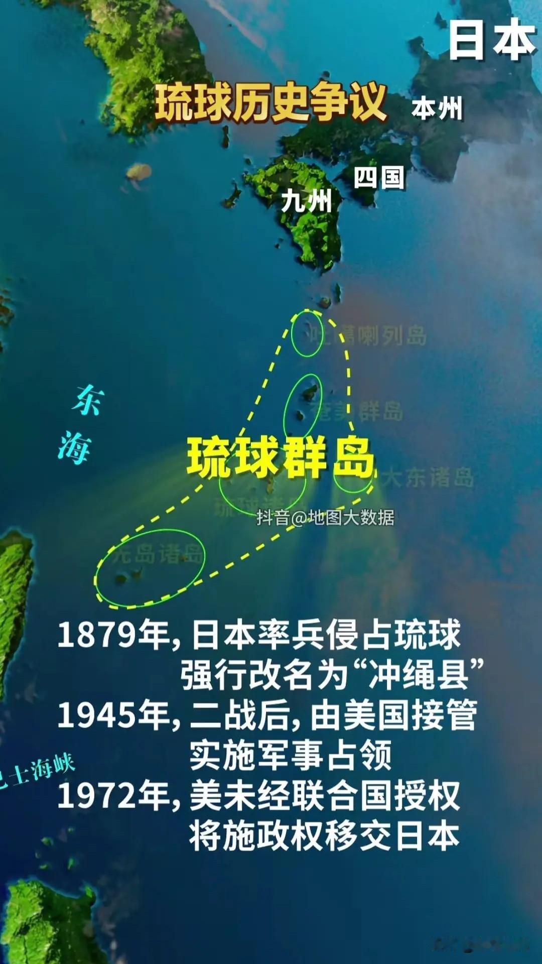 你支持琉球独立吗？
我支持，无论在法理与历史上都证明，琉球王国就是独立王国，他的