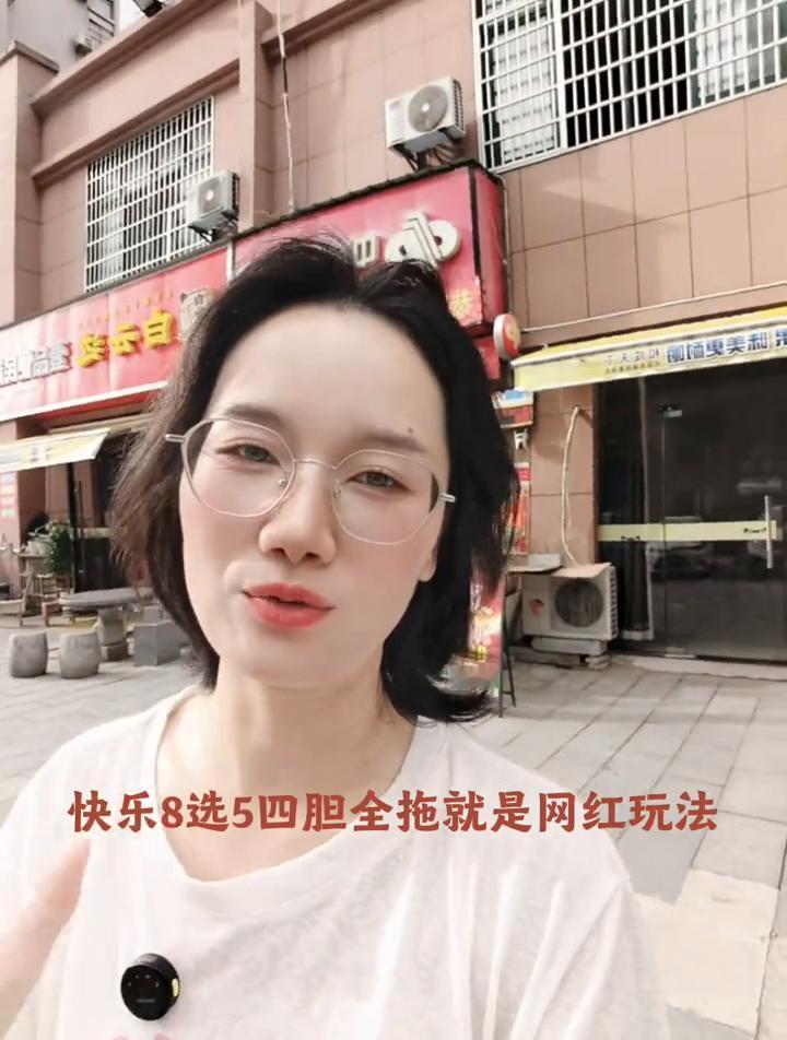 一百四十七注的头奖全部都是来自于这一个玩法，你敢信吗？我们店的五十六万、八十四万