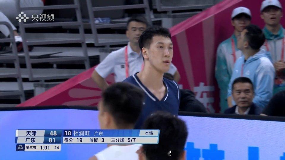 杜润旺投进这一节的第五记三分，突然超神了，还有点不适应。哈哈哈哈第十五届全运会 