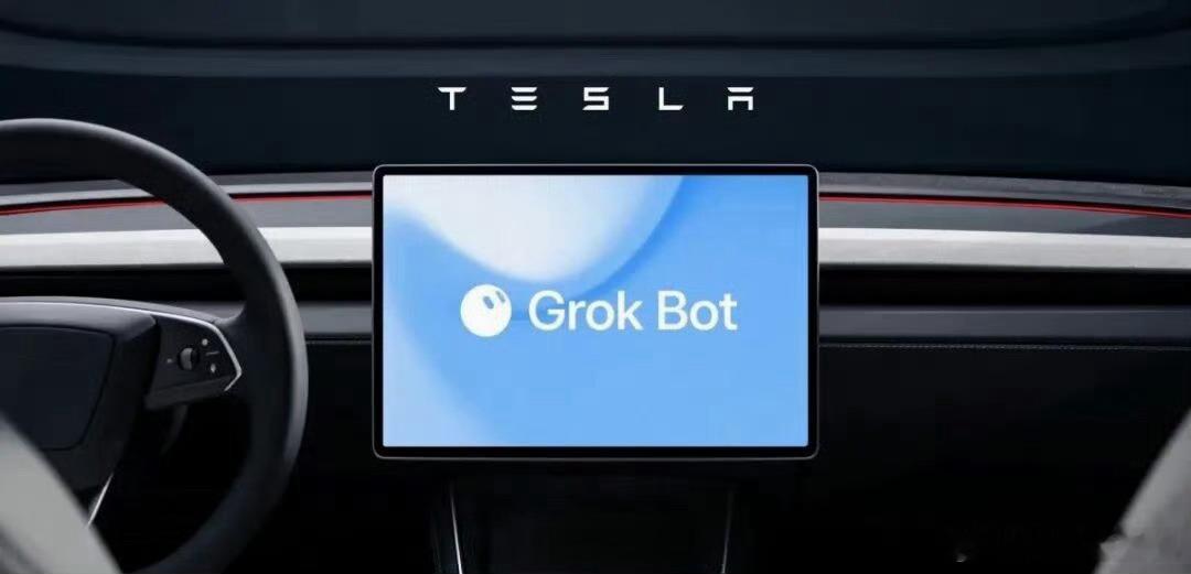 特斯拉 Grok bot 关于Grok和Grok Bot的区别，省流版:从聊天助