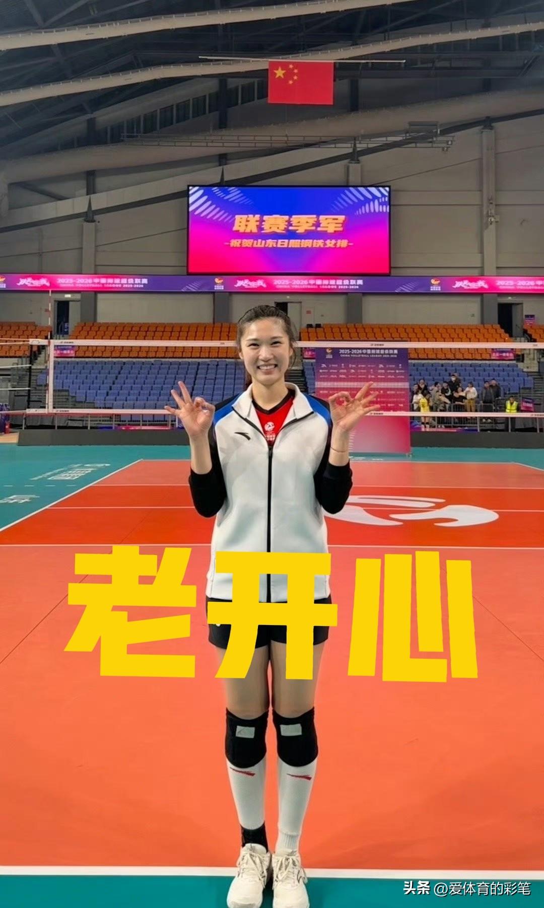 拿联赛季军的王梦洁，笑得像吃凤梨一样甜，这成绩比拿世界冠军都令人激动开心[呲牙]