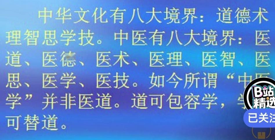中华医道：古代禅宗宗师问初入门的弟子：你可以用俩手拍出声音，那么一只手的声音是什