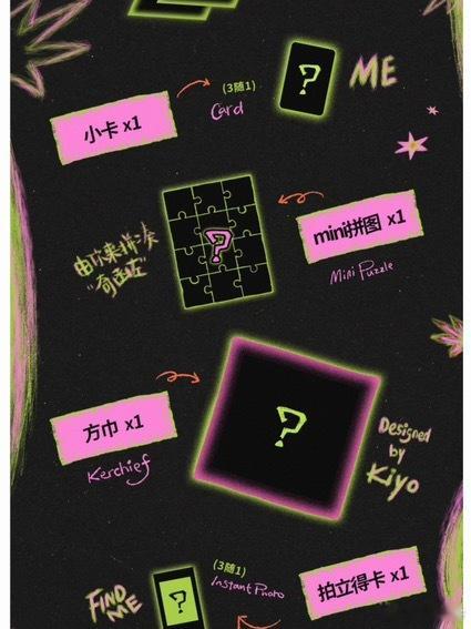 温感杯/方巾 