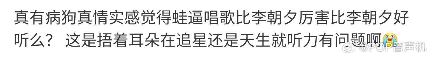 到底朴元彬和李炤熙谁唱歌更厉害 