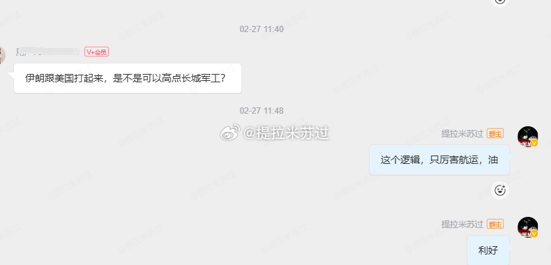 原本技术指标背离，上周也讲过休息，没想到歪打正着，刚好遇到黑天鹅事件，手里持有的