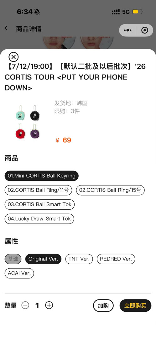 这个是多大呀 