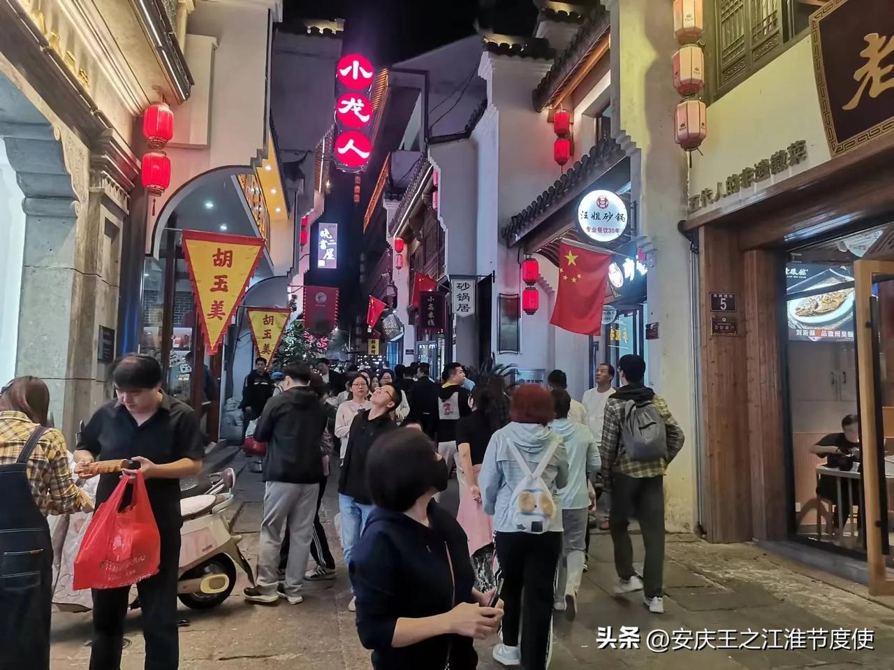 今年的安庆文旅终于会玩了，这个国庆每晚动作不断，正好又是三年一次的黄梅戏艺术节相
