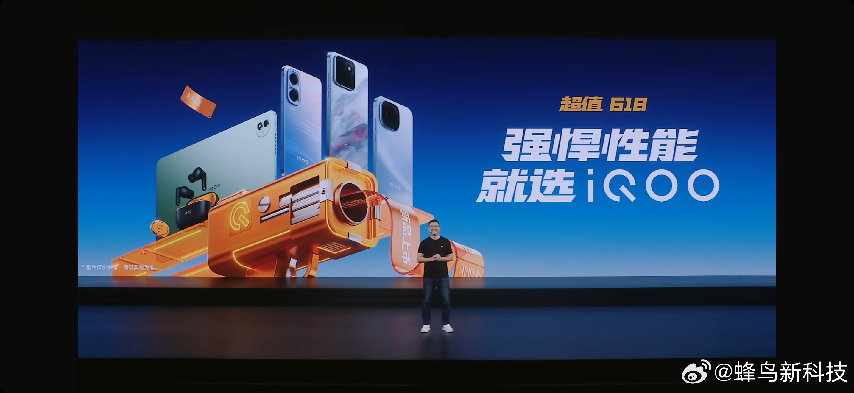 iqoo15t 这价格可以啊，3299起售，这手机主打性能，顶级屏幕，一会发评测