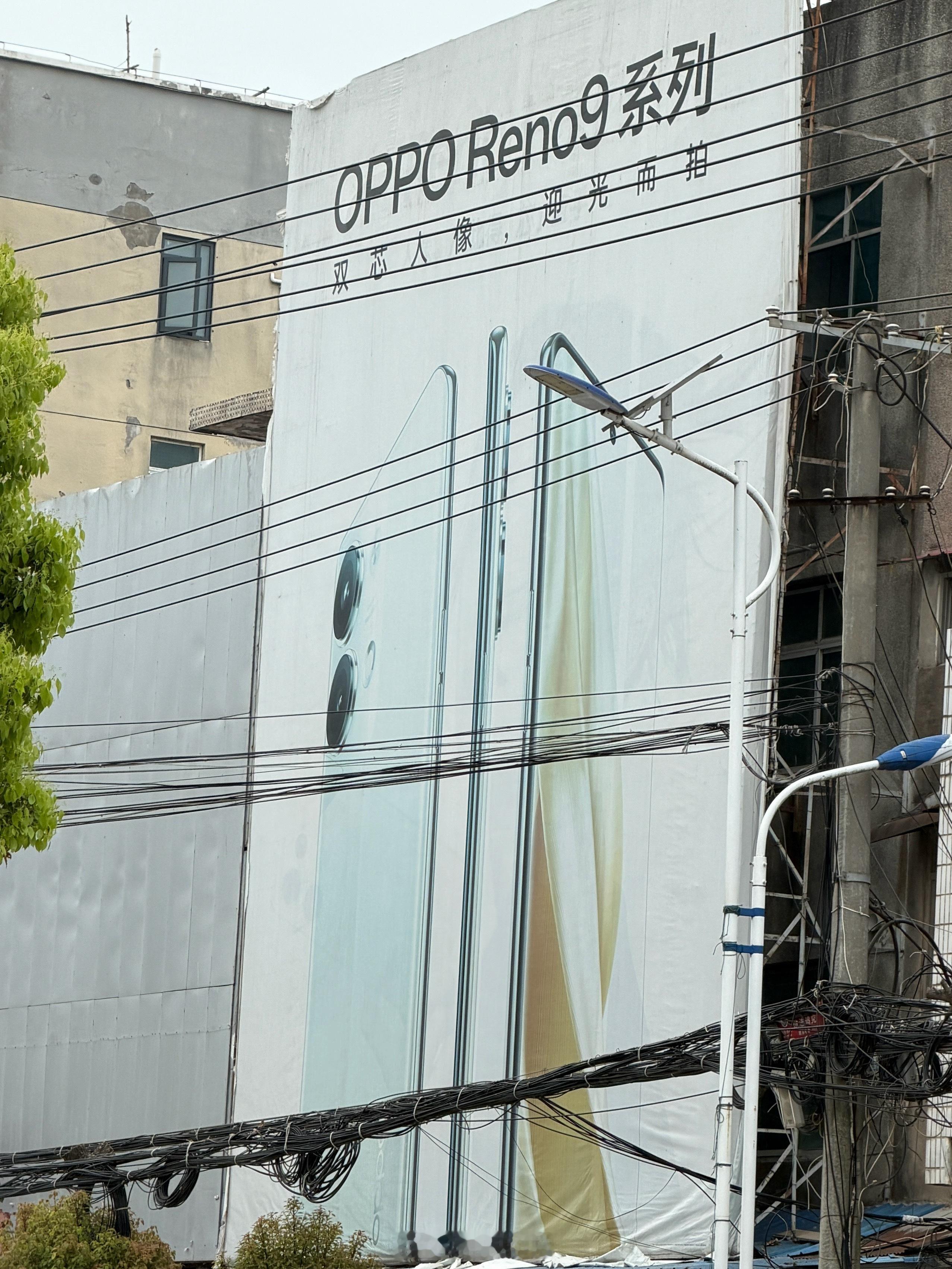 突然发现我们这边的超市居然还是OPPO Reno9系列的广告
