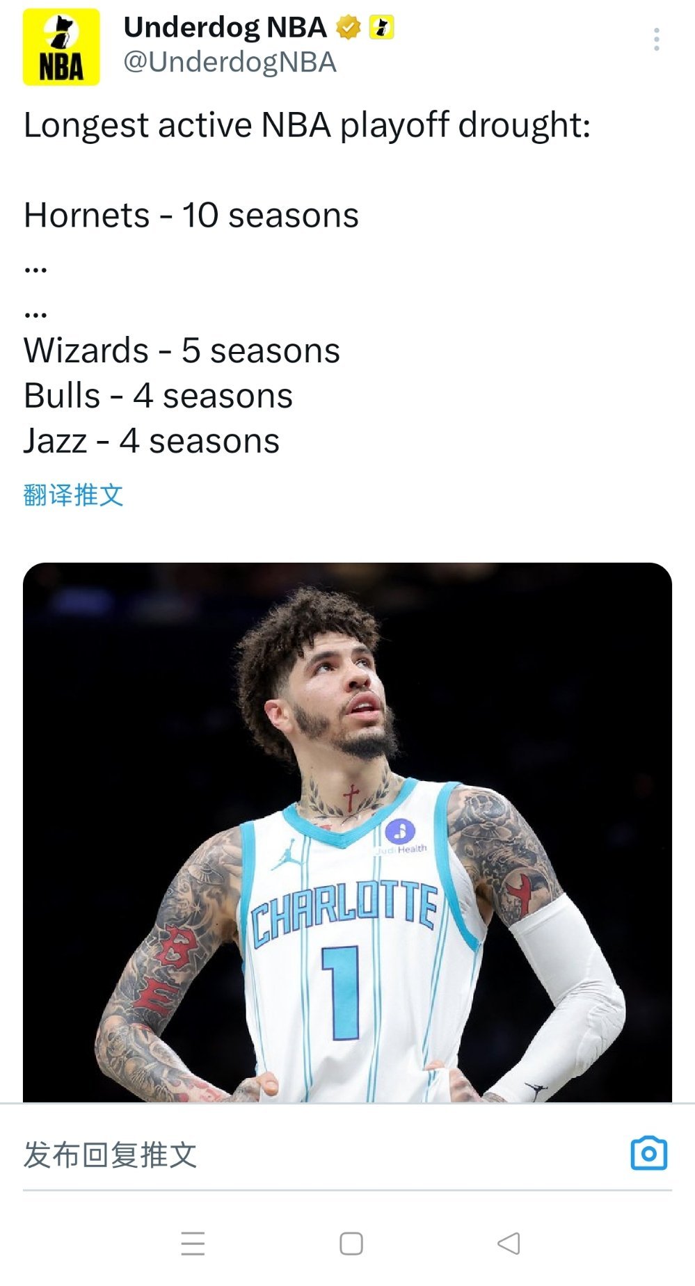 ▲黄蜂已经连续10个赛季没进季后赛了，联盟当下未进季后赛的球队里最长记录 