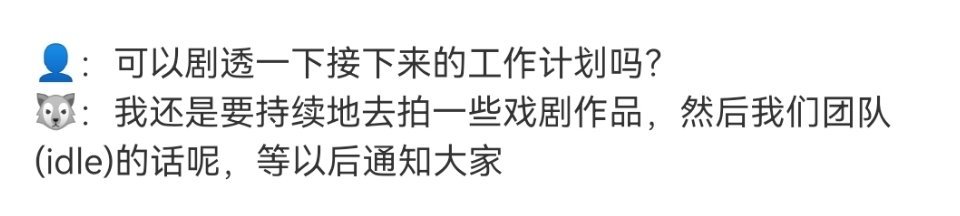 叶演员请多多在荧幕见面吧[兔子] ​​​
