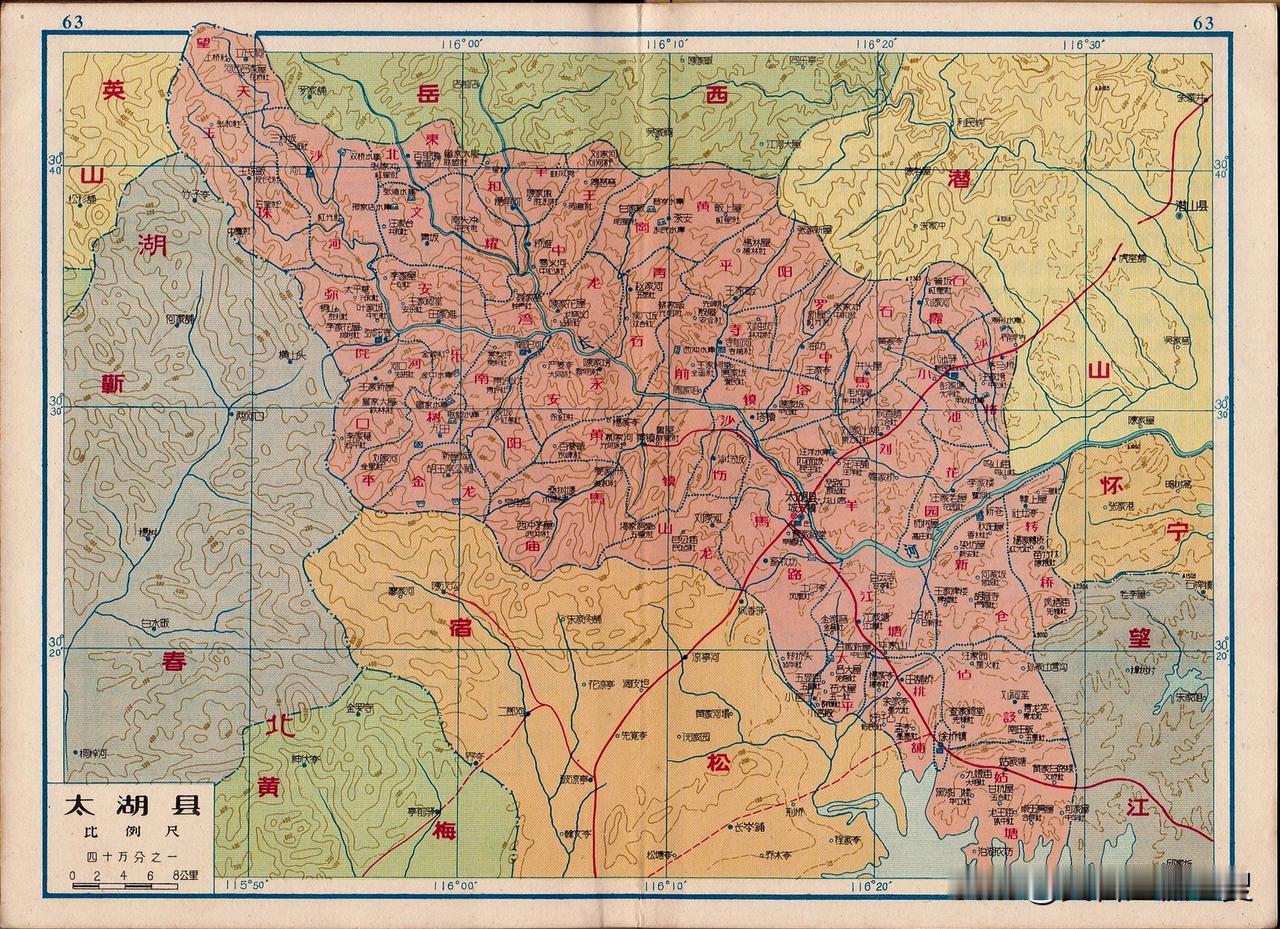 1959年安徽省太湖县地图。太湖县很容易和江苏省的太湖这个湖弄混了，特别是今天的