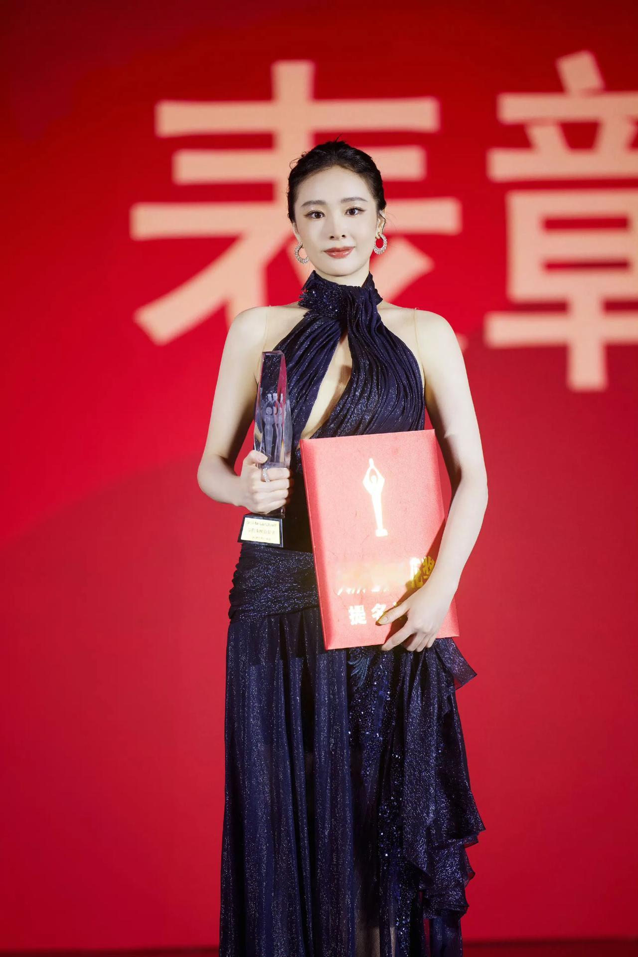 《第二十条》的最佳女配给了高叶，赵丽颖工作室晒出了女配提名证书。

高叶很好，实
