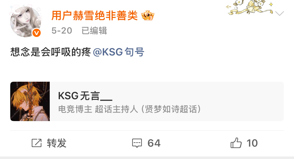 这特么是个句言坤啊