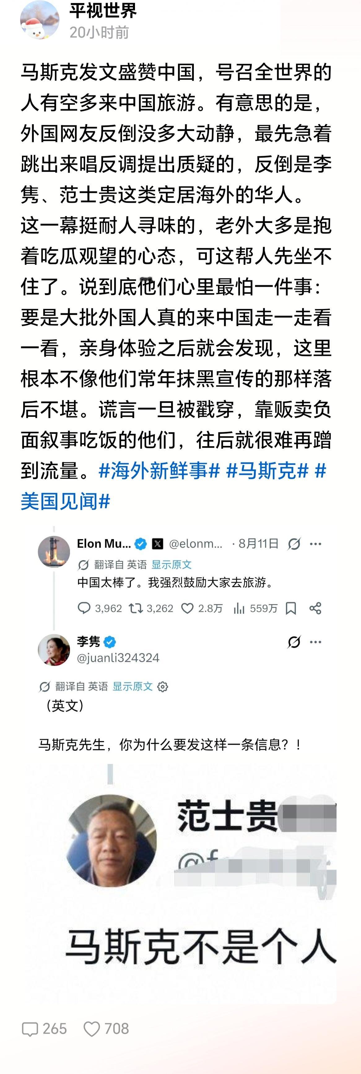 润人见不得中国好，以此证明它们润对了 