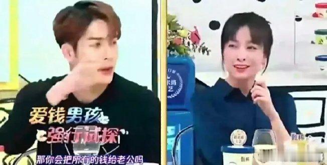 未来会把钱都收在自己手里吗？吴昕说：“当然不会，我又不会管钱。”王嘉尔问：“你会