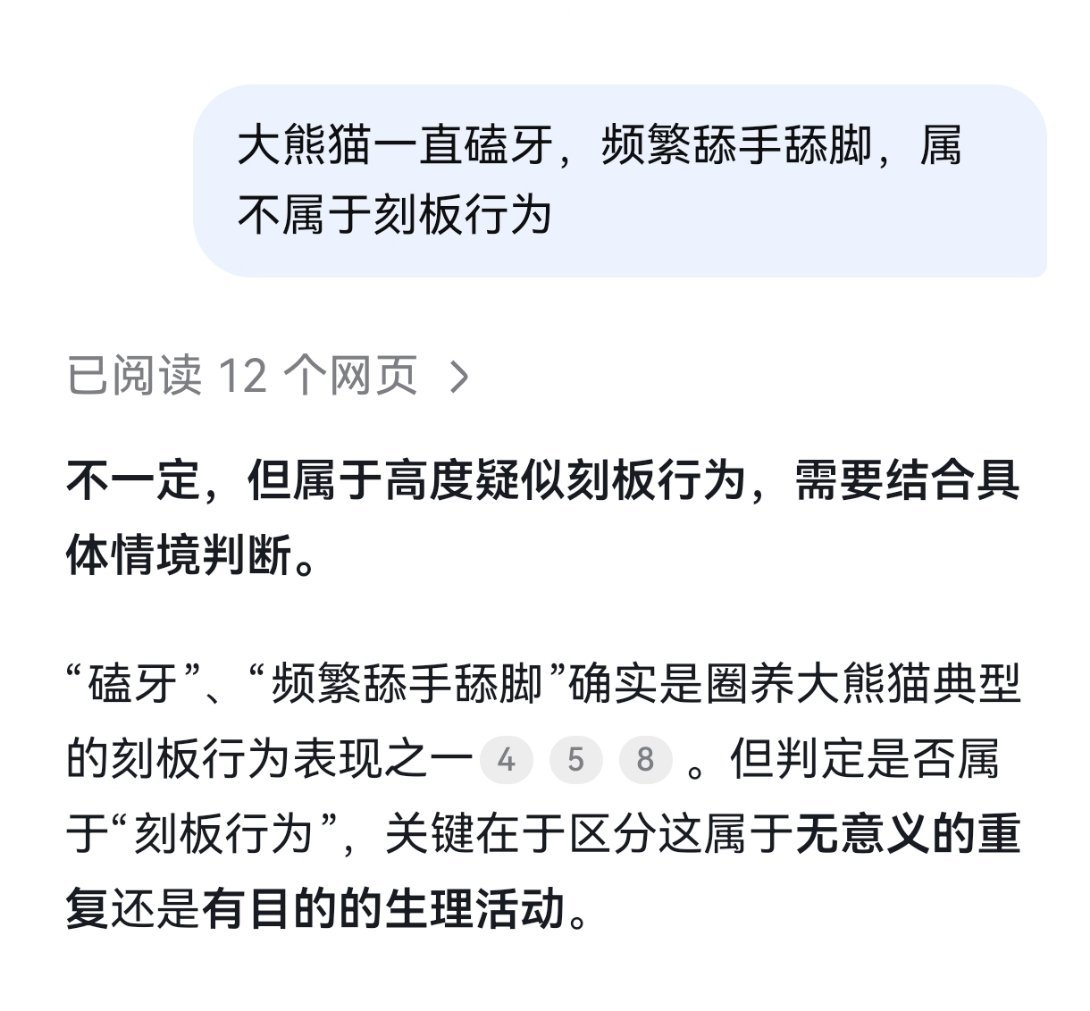 不知道说什么好 