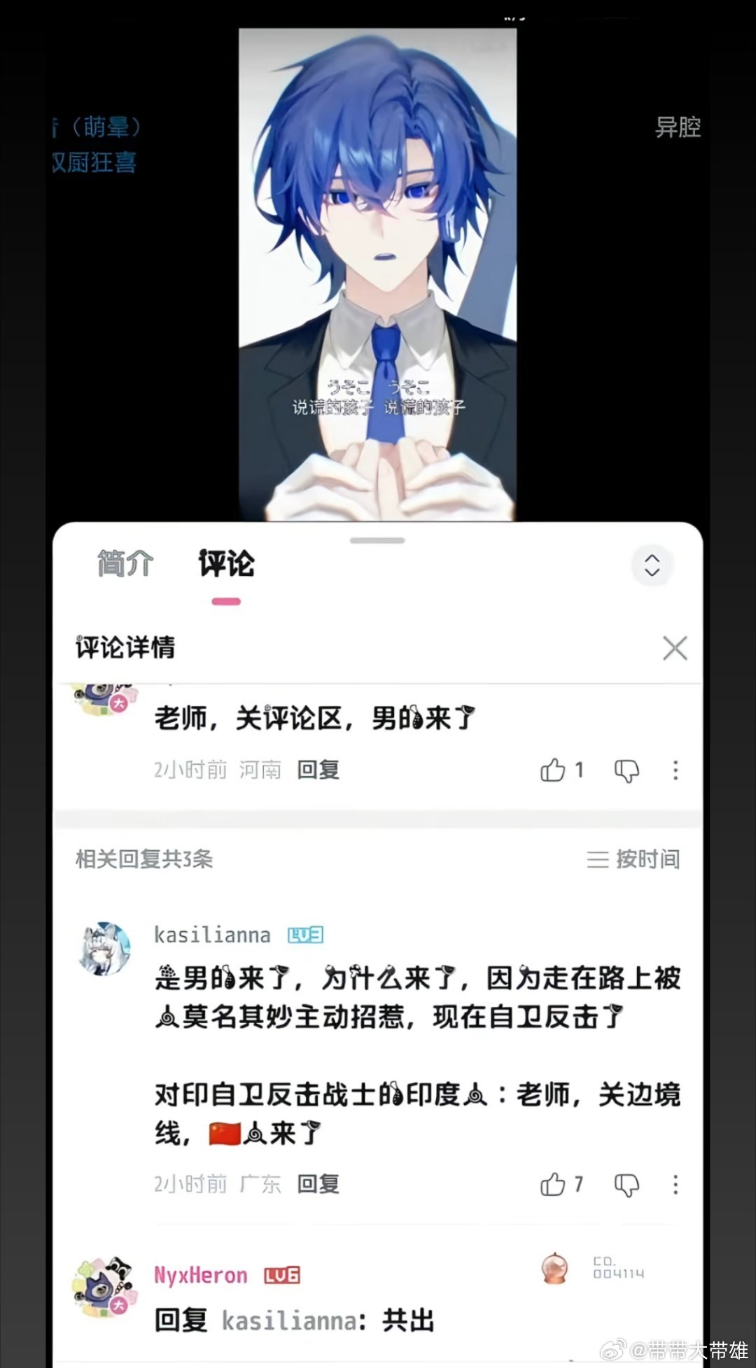 分享图片 ​​​
