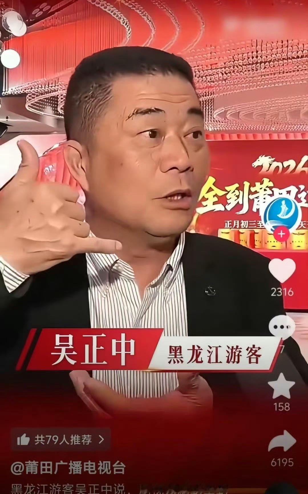 莆田电视台采访黑龙江游客，一口正宗福建话，暴露弄虚作假，采访对象被扒，惨被啪啪打