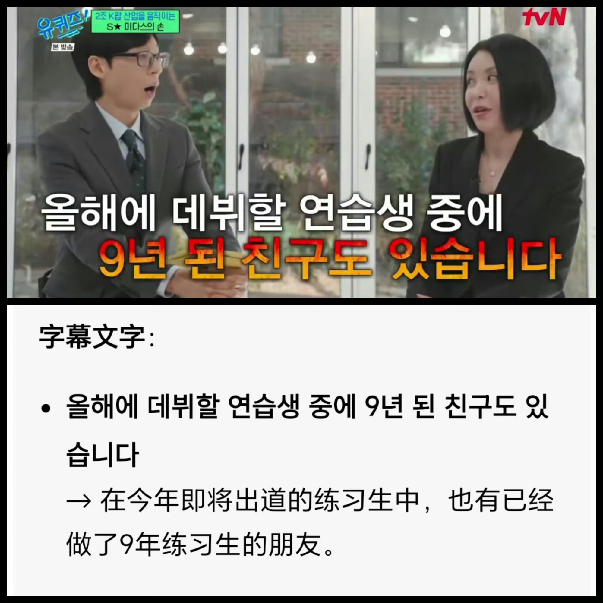 李松河确定今年出道李松河苦尽甘来！！！！！