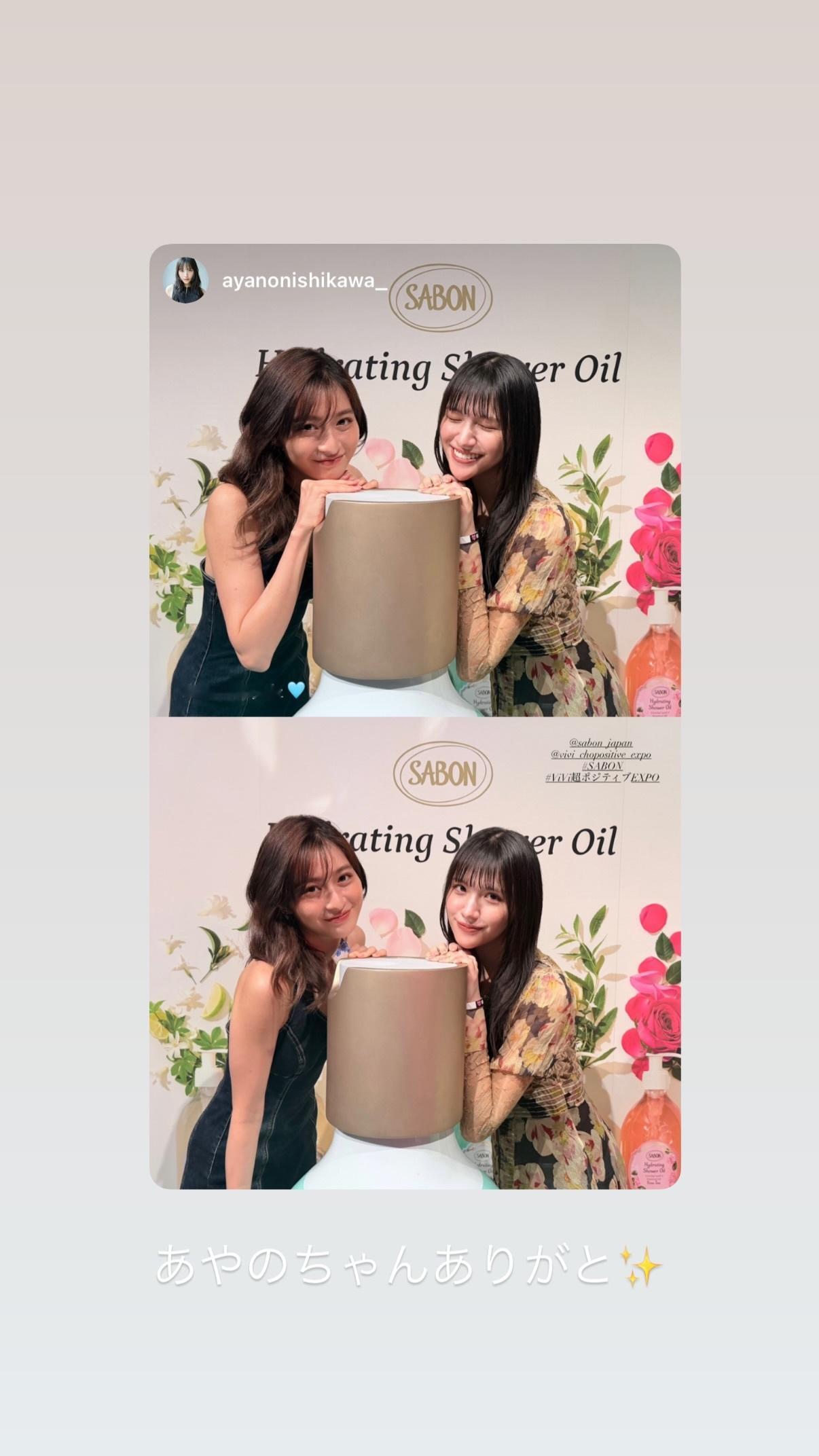 宮部のぞみ（ins 快拍 