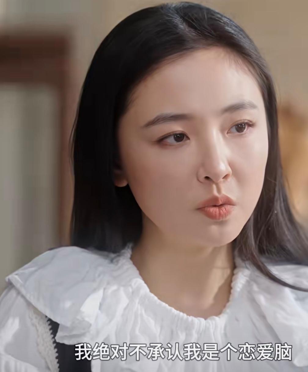 演员吴倩回应事业上升期结婚生女，说:“我绝对不承认我是恋爱脑，我做的每一项人生重