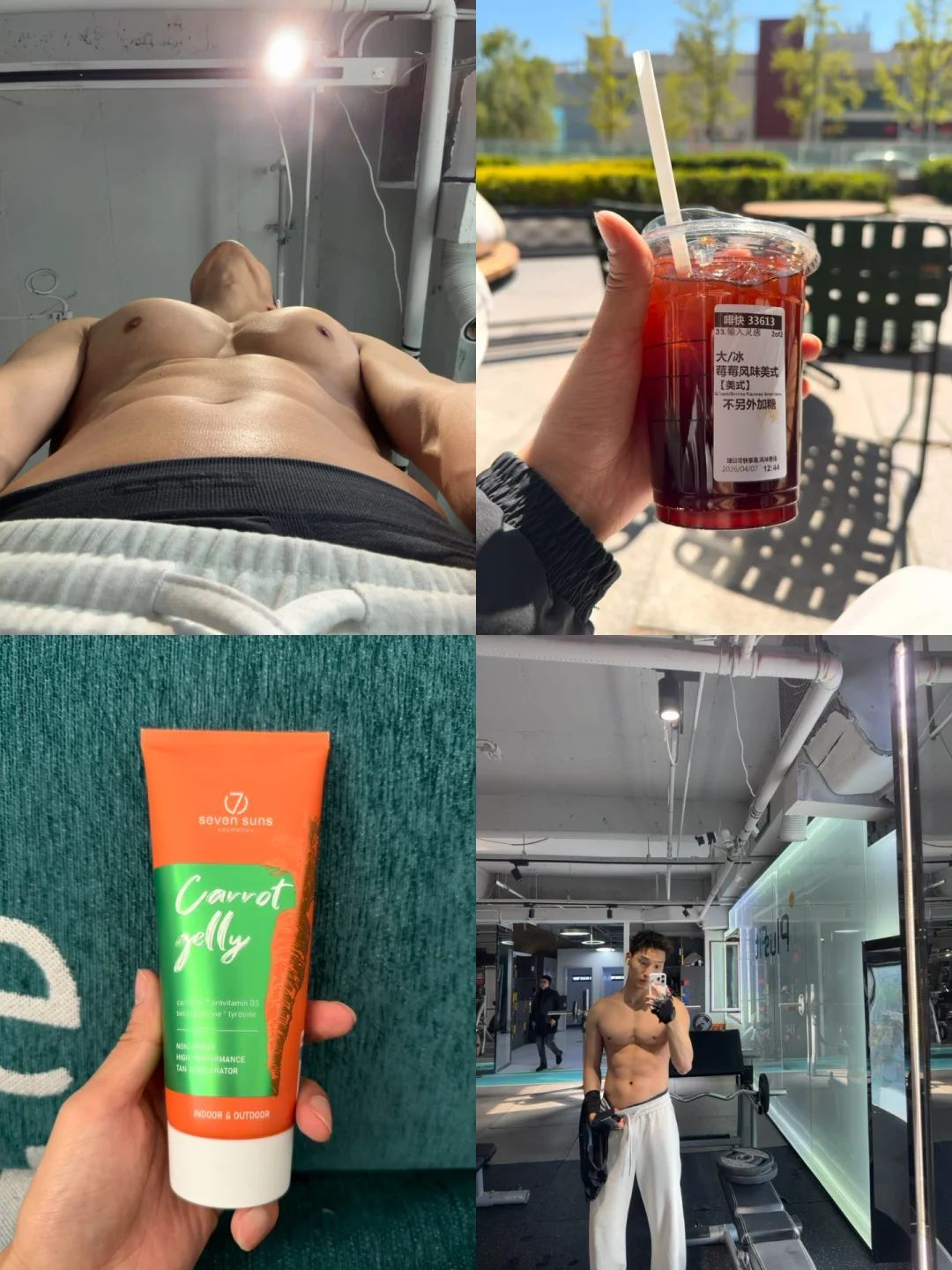 美黑嘿嘿嘿嘿嘿