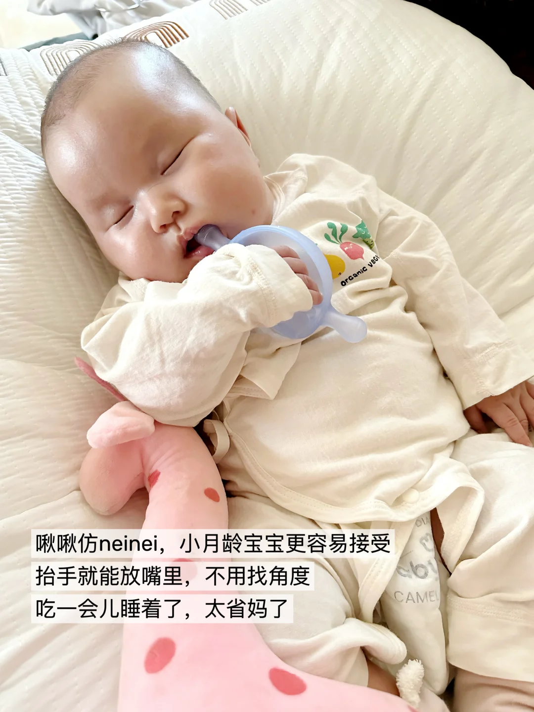 新手妈妈看过来，Get这7点，轻松哄娃入睡！