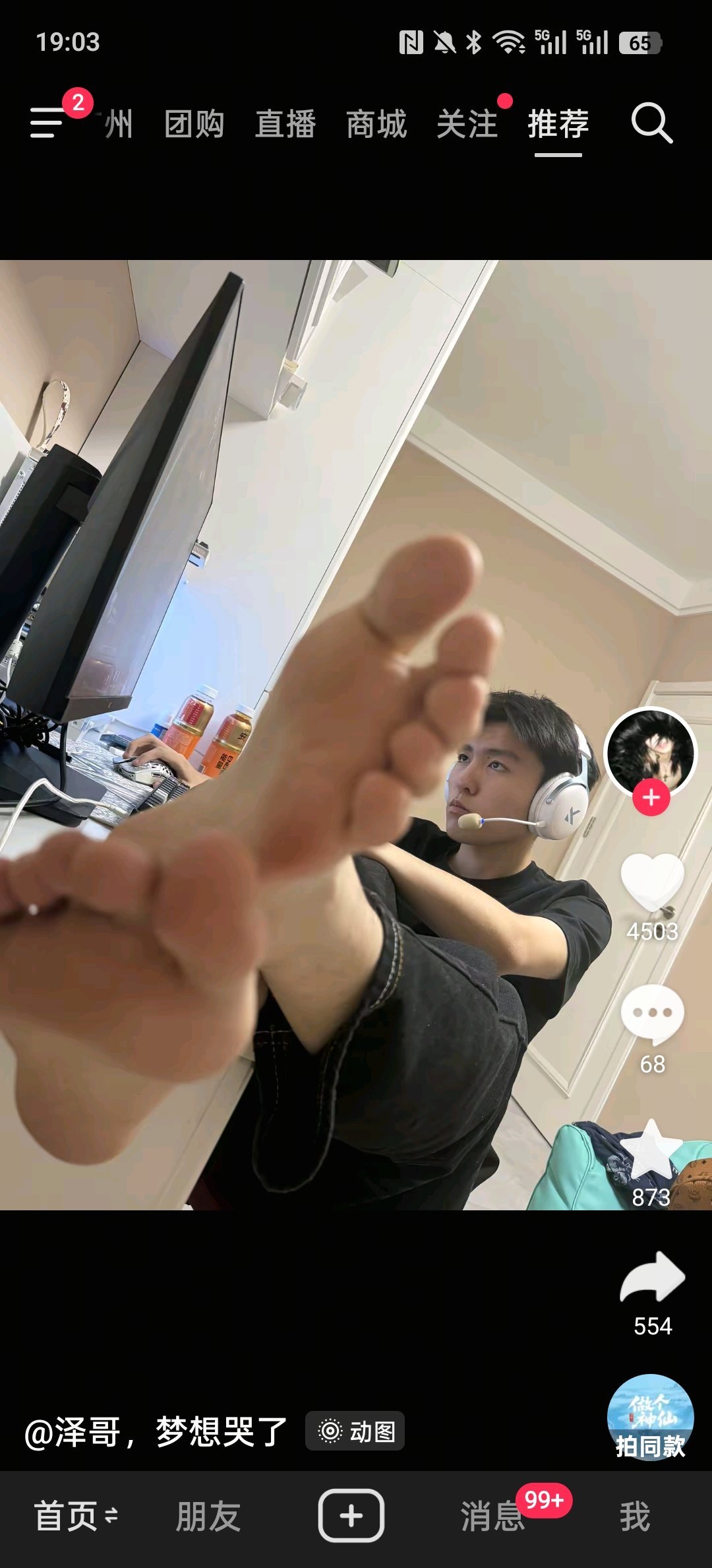 ？ 
