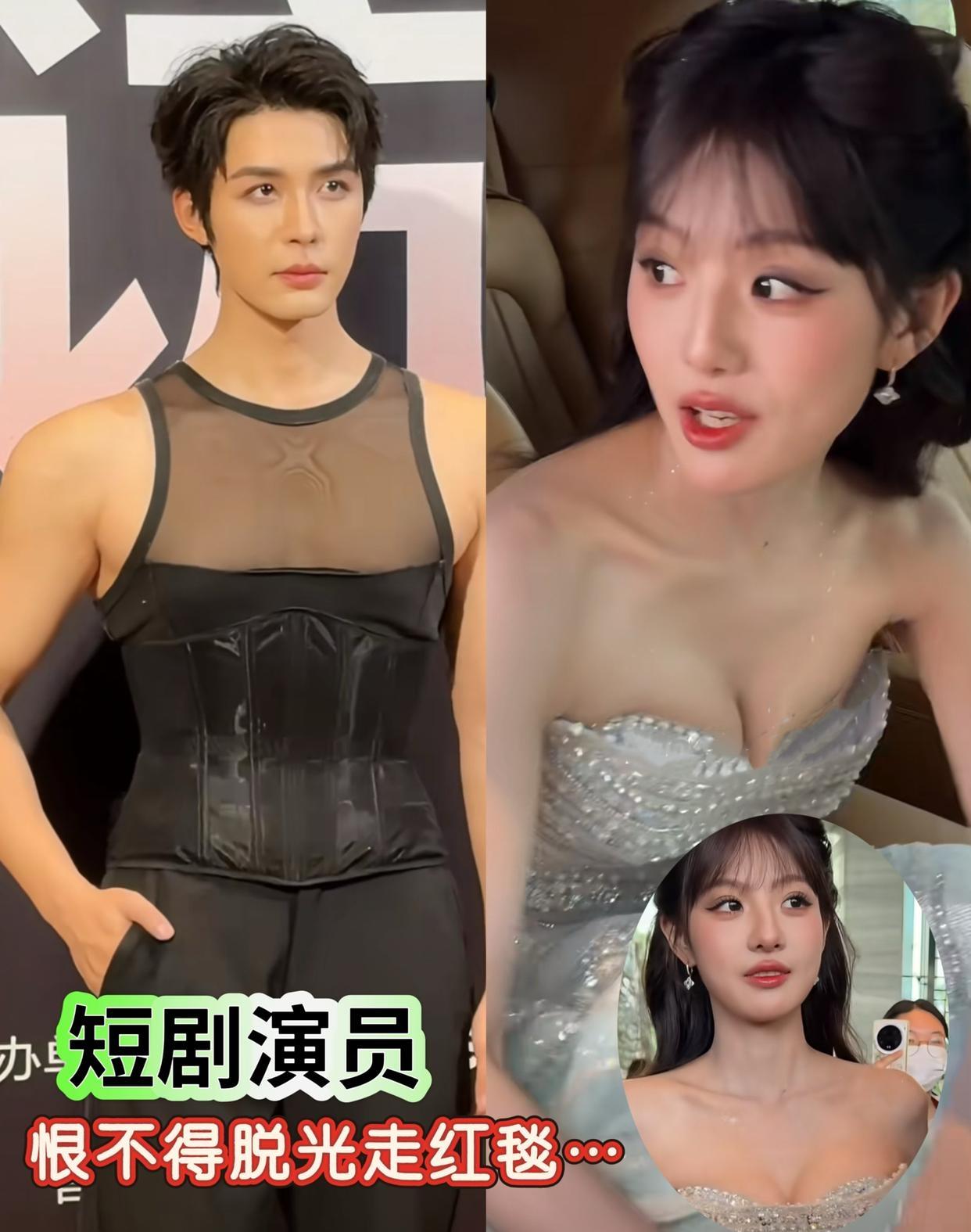 短剧越来越俗了，都开始裸穿西装外套直接拍戏了，辣子鸡都没那么辣眼。

这短剧演员