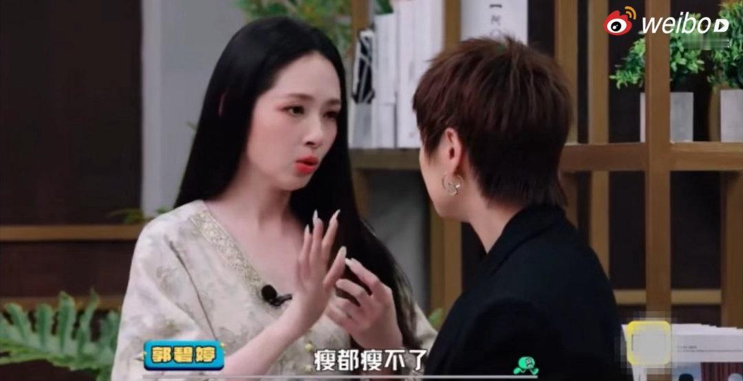 郭碧婷劝小鹿不要生二胎 小鹿本来还在纠结生不生二胎，听完郭碧婷的话估计直接打消念