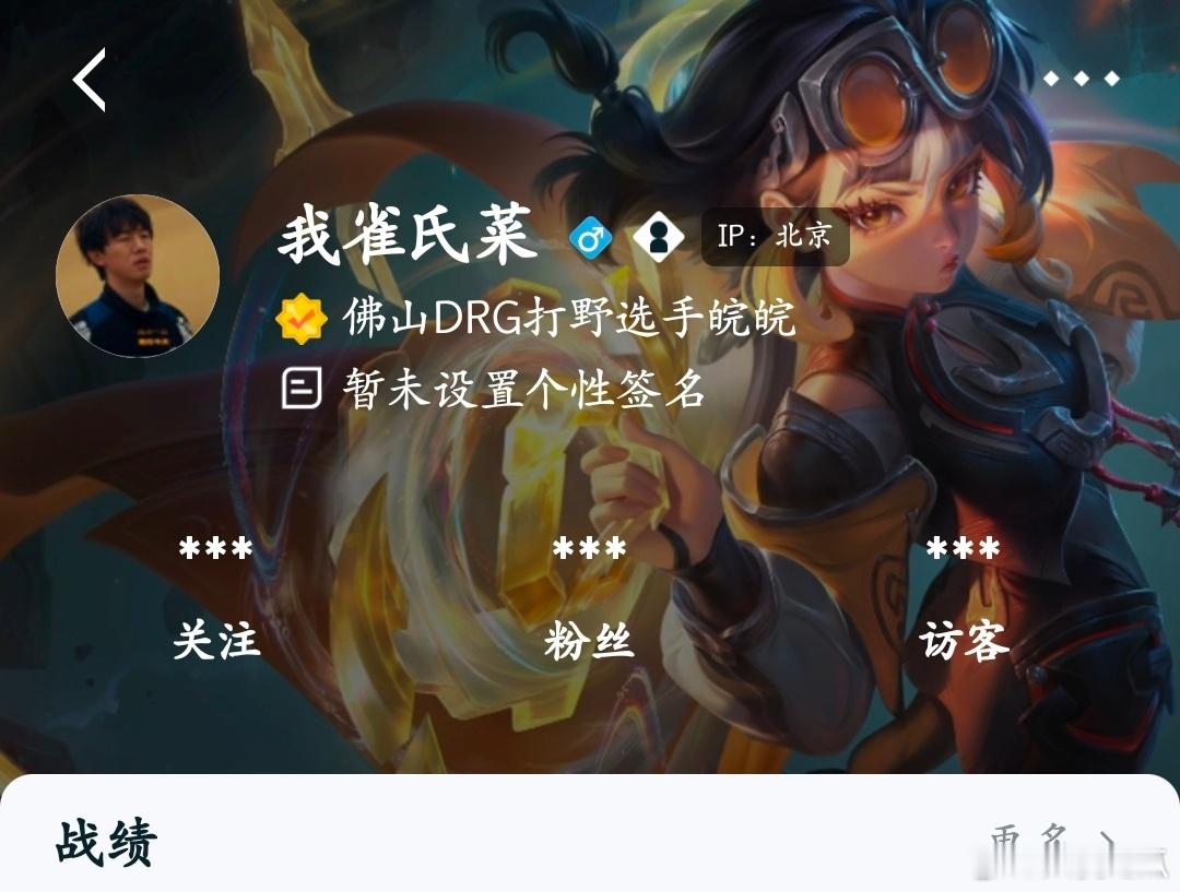 瓜友速报 皖皖IP北京 ​​​