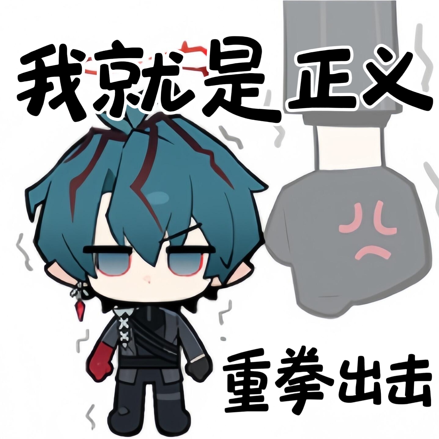 明日方舟终末地创作征集寻遗散记明日方舟终末地二创卡缪和弭弗的表情包！两小只都是最
