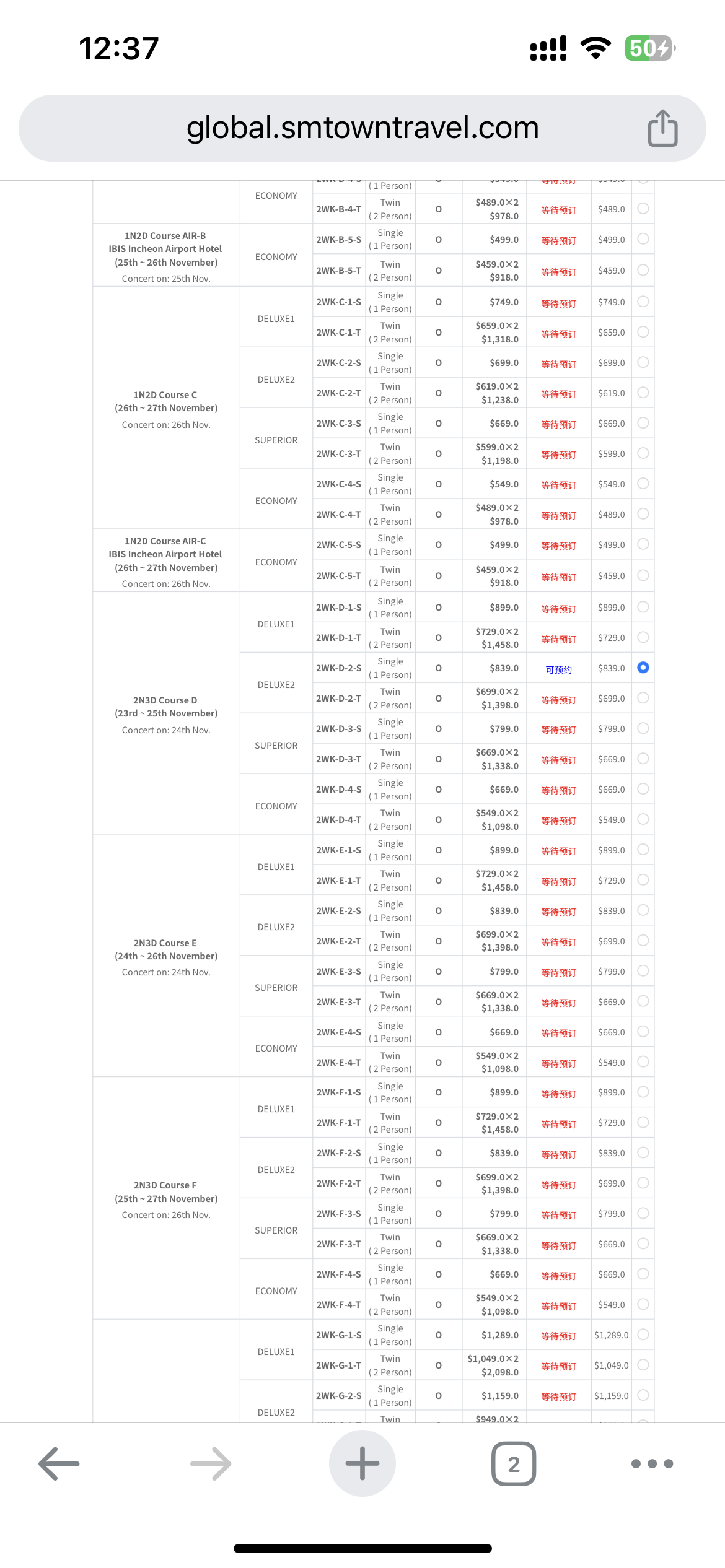 删iCloud发现了一些截图，其实这么长时间以来，除了生日会，我觉得还是这场co