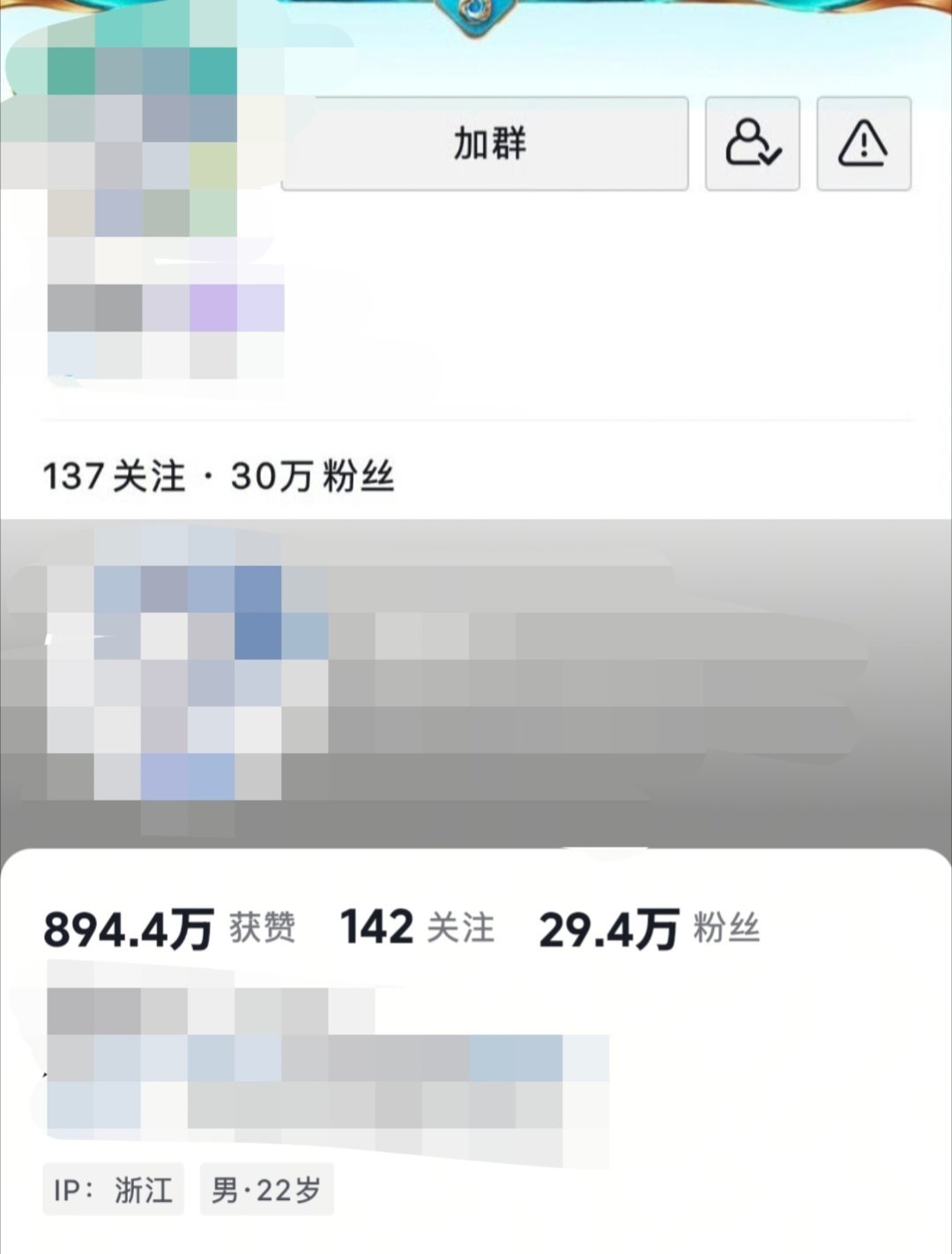 我呀。没绷住 也是见证了 掉粉快乐！🌚🌝✌🏻 