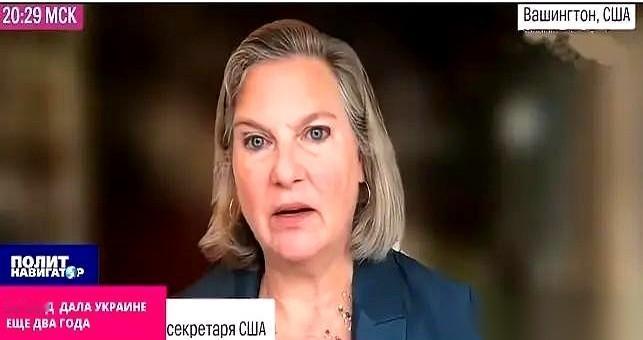 美国副国务卿纽兰，刚对着镜头说了一句狠话。
她说，乌克兰，还能再打两年。
话音刚