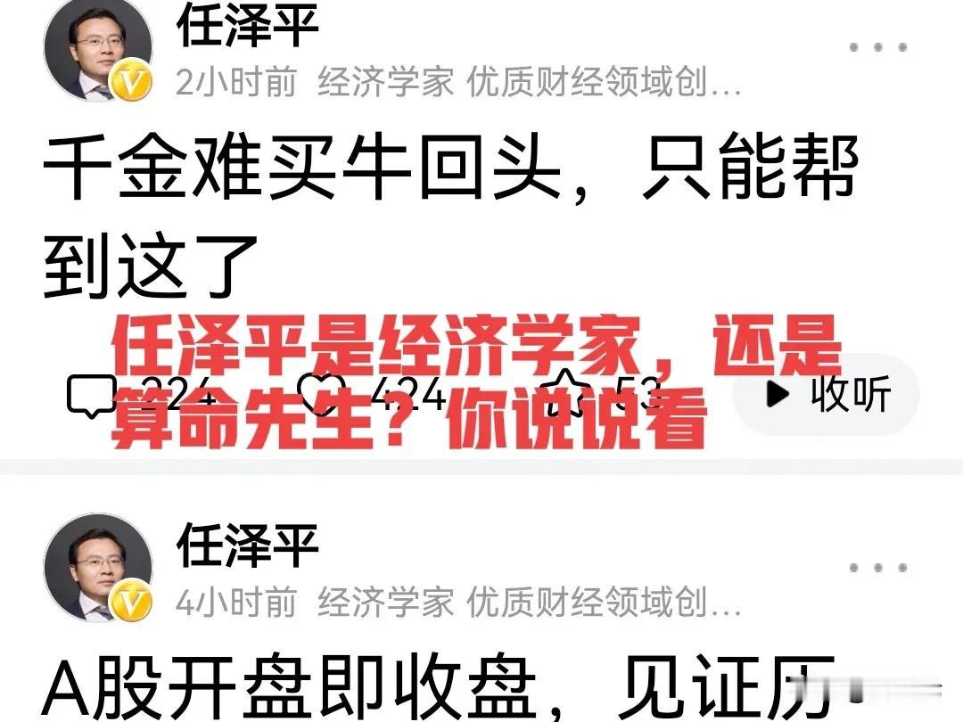 开盘前说，“开盘即收盘，早点下班”，看到今天大盘冲高回落，被啪啪打脸，马上又说，