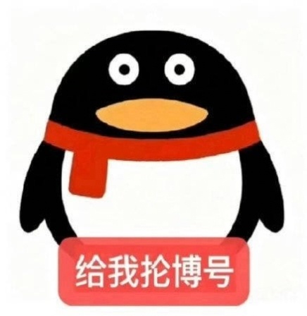 收出号 收百转千转都行 