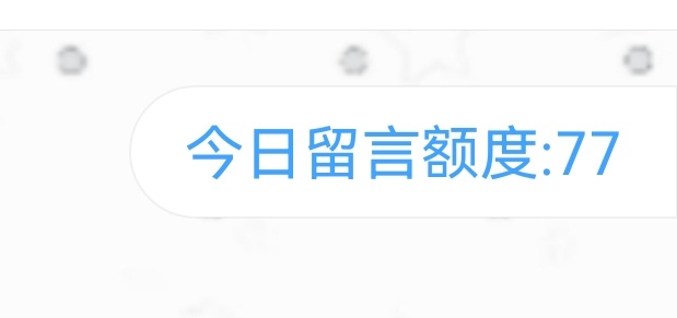 你爹的谁让你回来的 