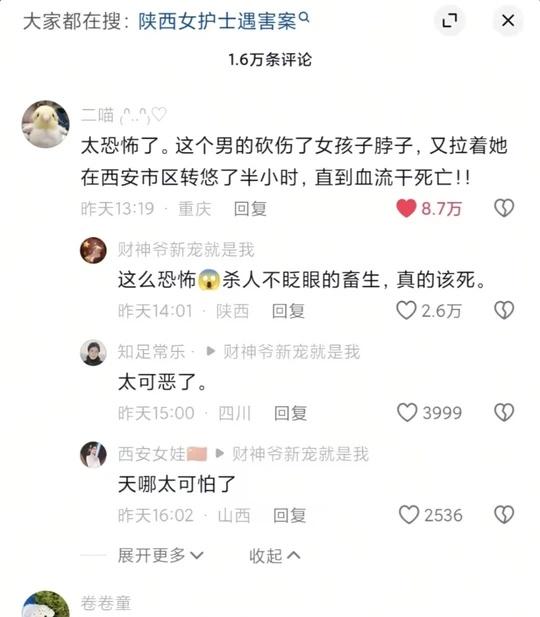 可是她什么都没做错
尊重女性保护女性 正义永远不会缺席 女孩子一定要保护好自己 