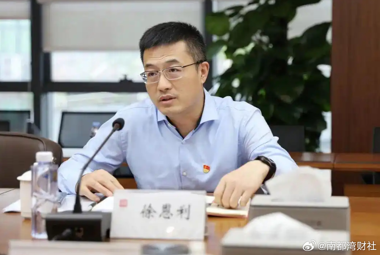#深高速前董事长徐恩利任万科董事长#【深高速前董事长#徐恩利任万科董事长#，控亏