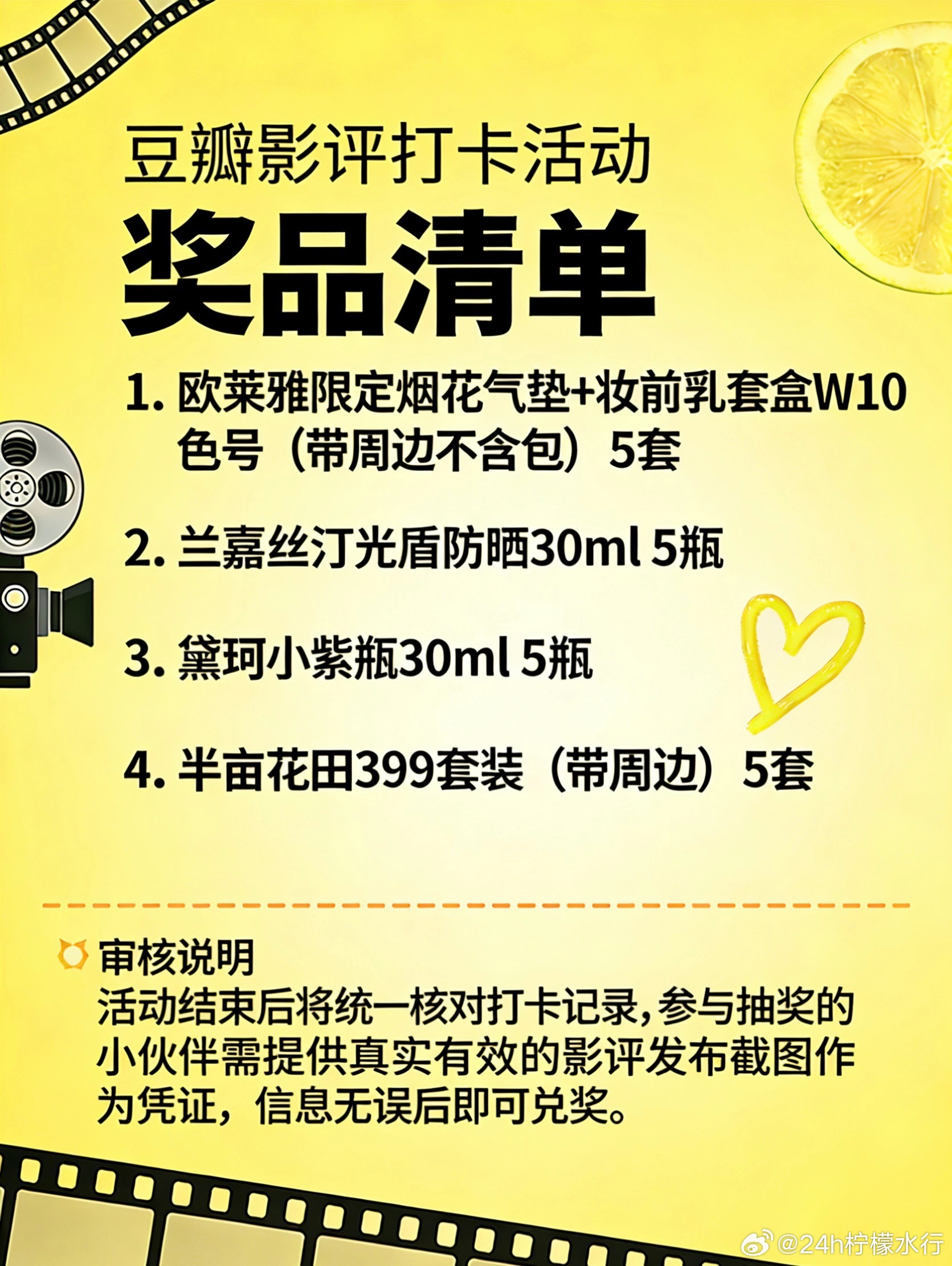 【2026年4月3日db影评打卡楼】⚠️ 重点声明本次打卡的目的：在小田剧播前养