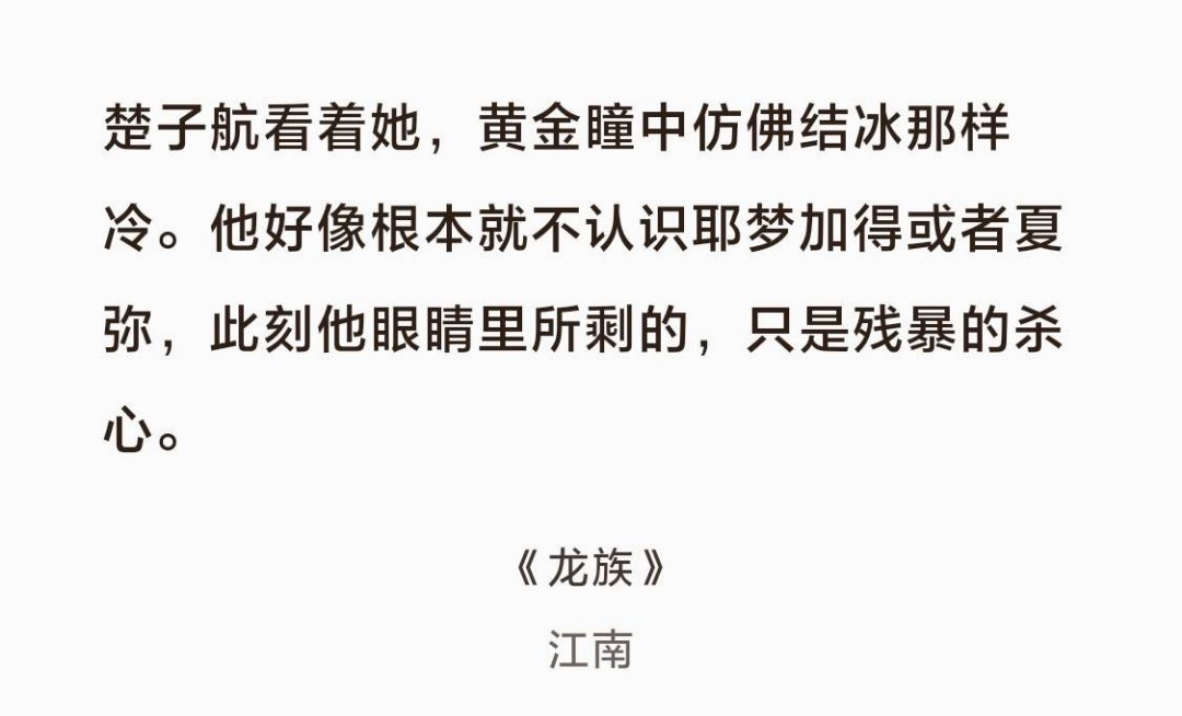 我终于想明白吕洞宾眉间沾血背着红光阎王上身一样的似曾相识感是哪里来的了，额那什么