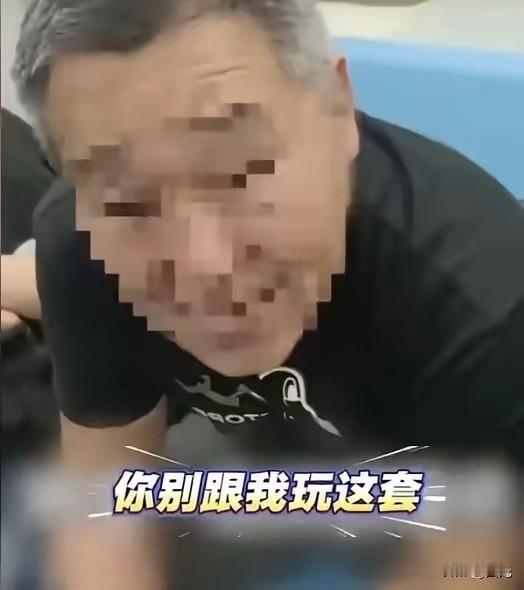 这老人为老不尊，恬不知耻！

上海一女子在地铁上，被一头发花白的大爷，色迷迷看了
