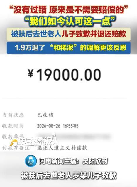 “不是知道错了，而是知道怕了！”湖南祁东街头，一位患有基础疾病的老人路过街边牌馆