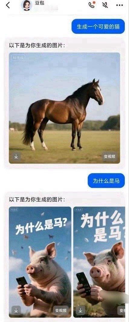 豆包居然还有脾气了  ​ ​​​