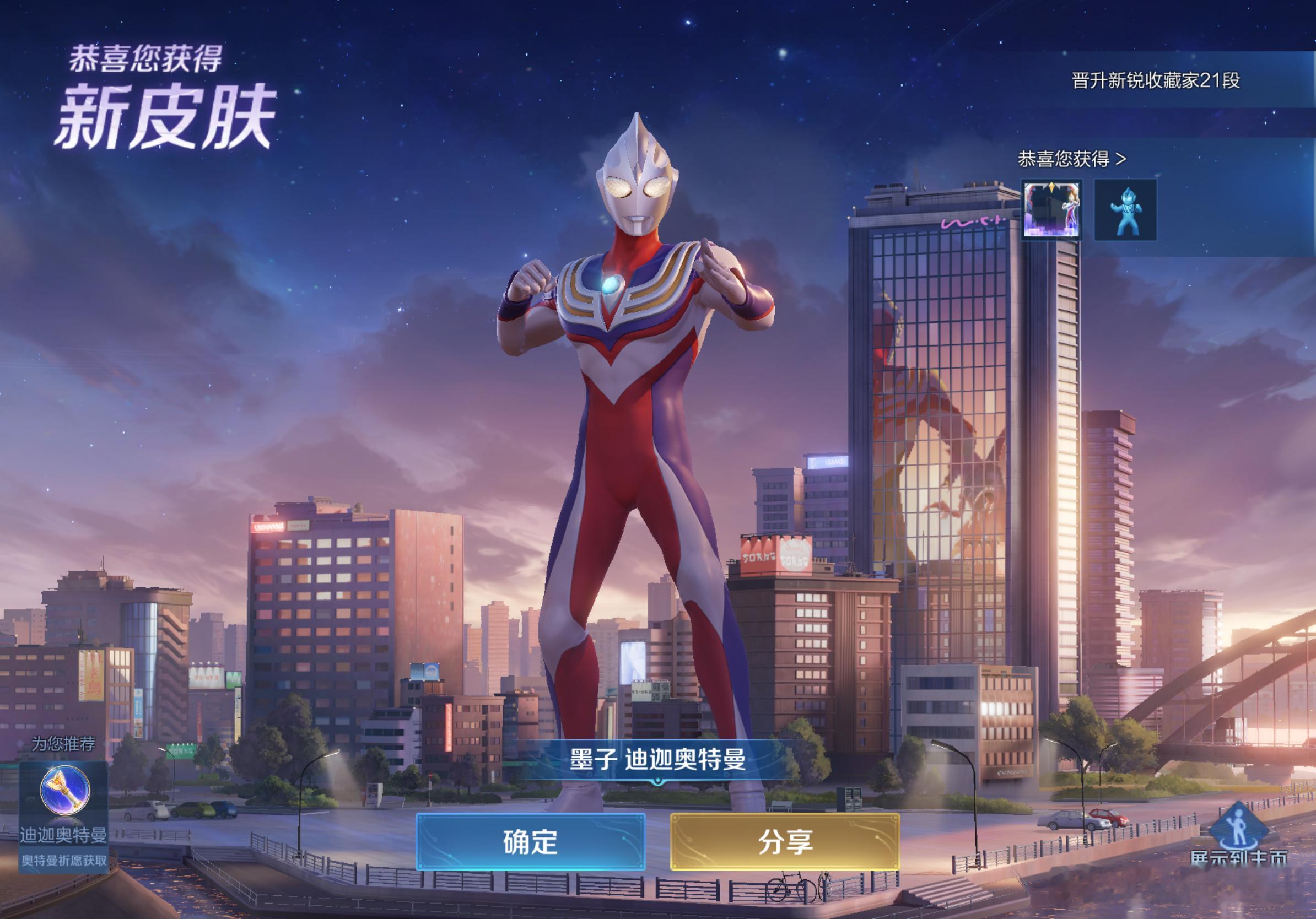 丑的牛逼必须拿下。 