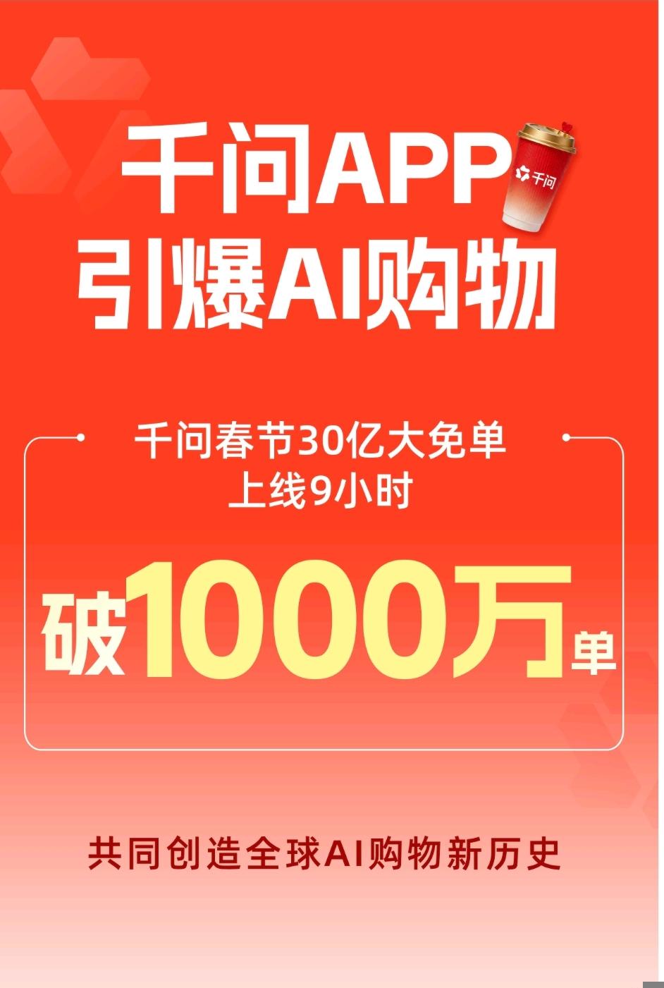 一个好消息，一个坏消息！必须谈一谈！

好消息是这个春节挺热闹，各大互联网公司在