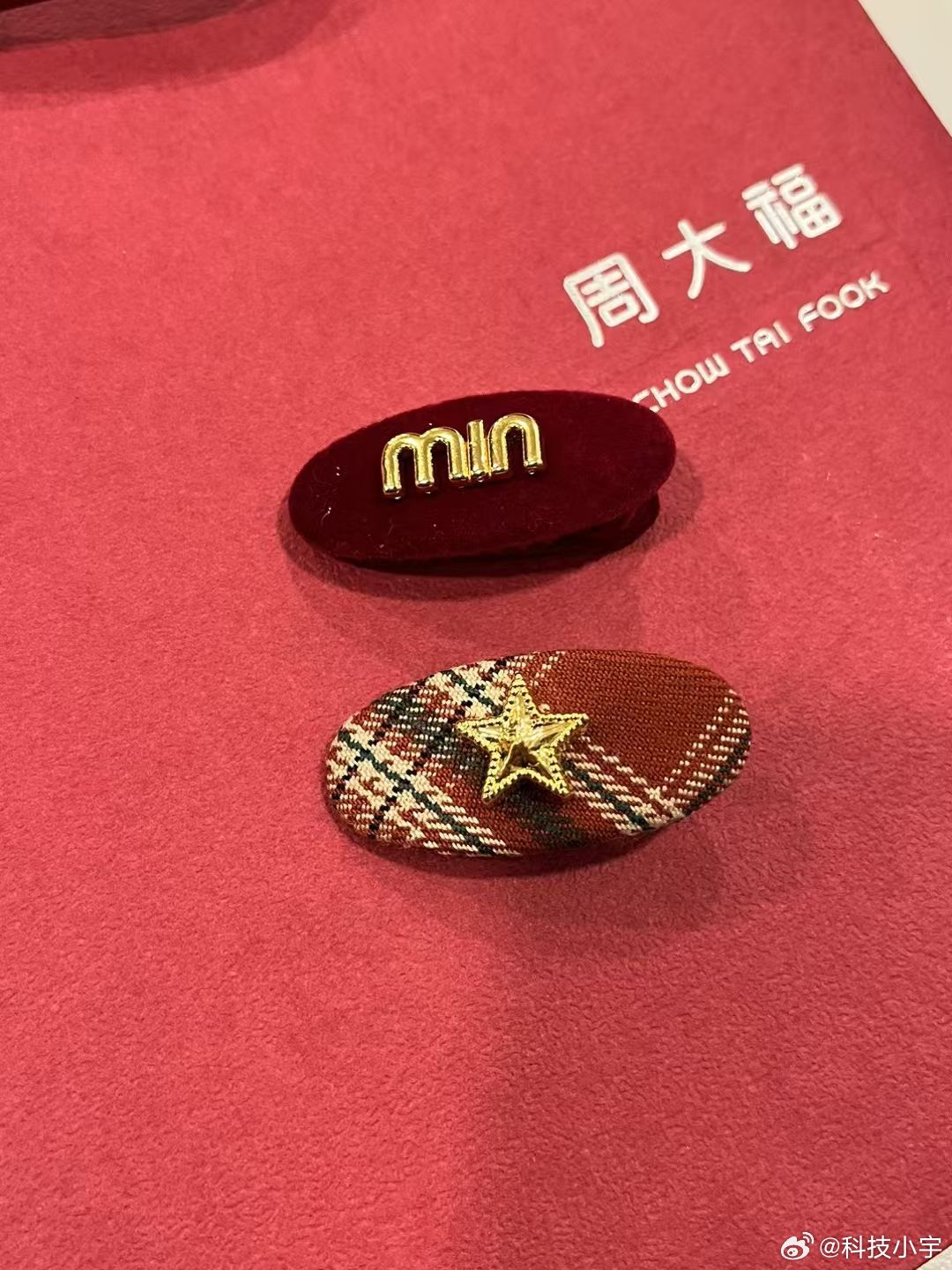 周大福镶金发夹卖2080元存在合理，我看反馈很多人还挺喜欢的，这个东西只能说，只