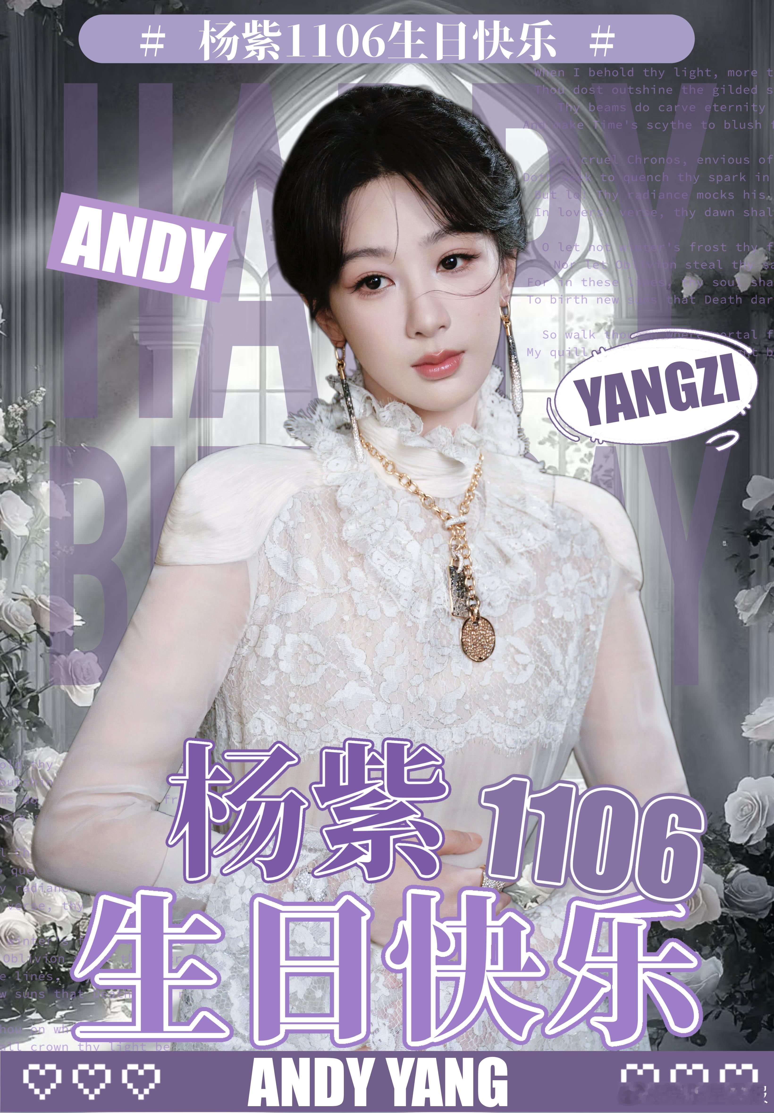 她，用心打磨演技，为我们带来一部部经典的作品。从国民闺女到实力女主，实绩闪耀，收